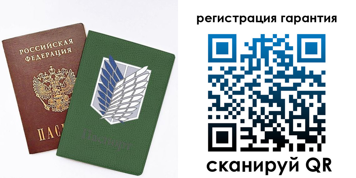 прописка 2025 в Приморском крае