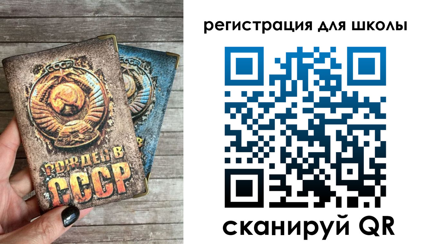 прописка ребенка в Приморском крае